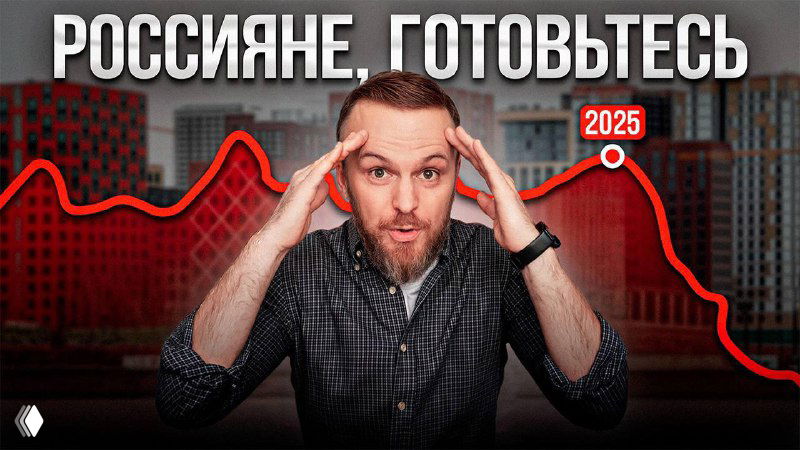 Рынок недвижимости Москвы: обвал или продолжение роста?