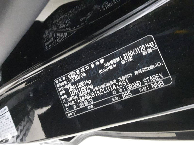 Табличка VIN/информационная табличка в моторном отсеке Hyundai Grand Starex Grand Starex с указанием модели и идентификационных данных на кузове.