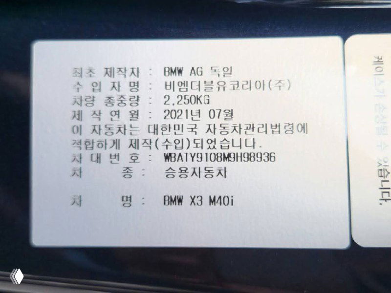 Шильдик с информацией о производителе и VIN BMW X3 M40i: табличка на дверном проёме с данными сборки и номером кузова.