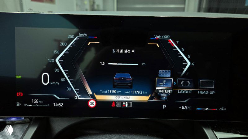 Приборная панель BMW 5‑Series 530i xDrive M Sport 2025 — цифровая панель с графикой и информацией о движении, фото демонстрирует приборы и интерфейс