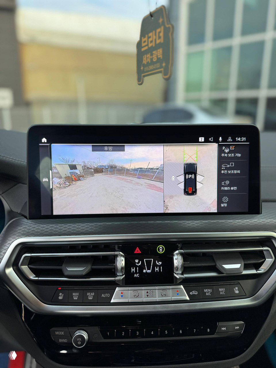 Салон BMW X4: вид на руль, центральную консоль, экран мультимедиа и элементы оформления в M‑стиле с акцентами цвета.