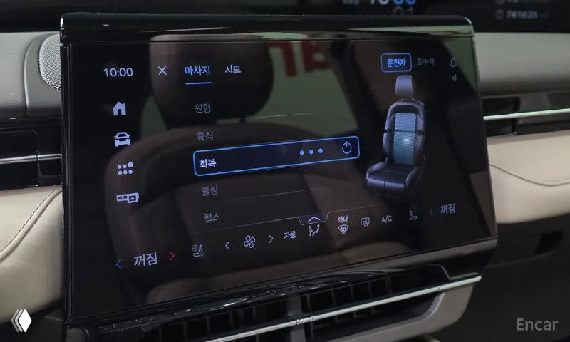 Крупный план мультимедийного дисплея Lincoln Nautilus 2023, экран с меню системы и элементами управления на центральной консоли.