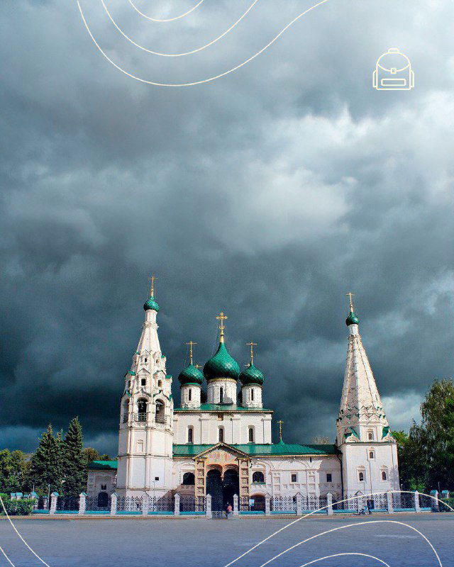 Церковь Ильи Пророка в Ярославле с белыми стенами и зелеными куполами на фоне драматичного грозового неба, архитектурный план города.