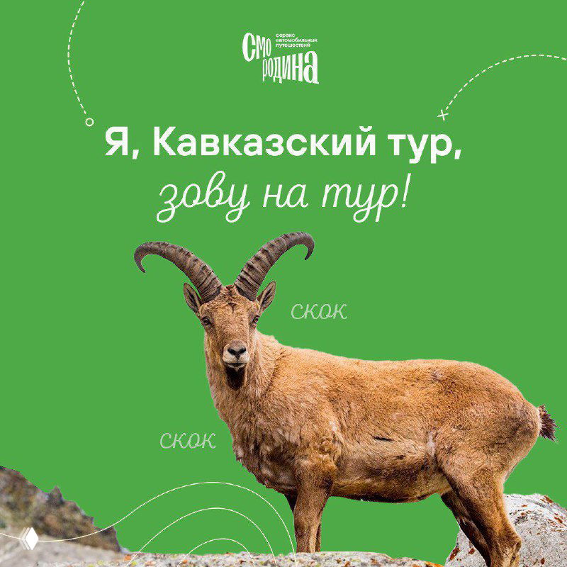 Кавказский тур — автопутешествия по Кабардино‑Балкарии