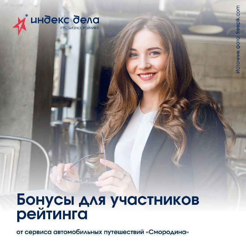 Помогаем туризму России стать заметнее