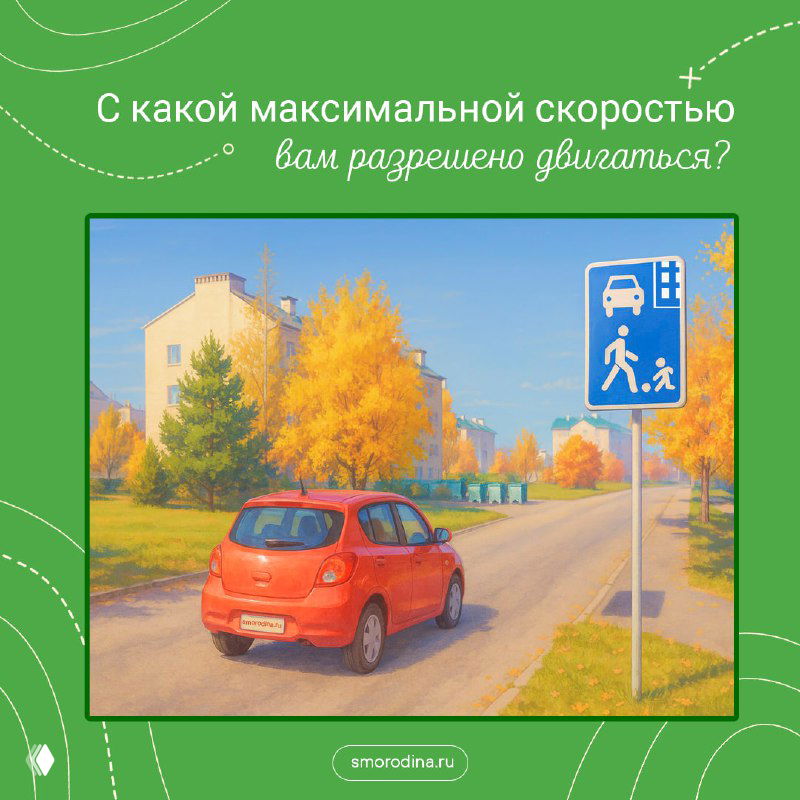 Переключаем третью передачу на отпуск.