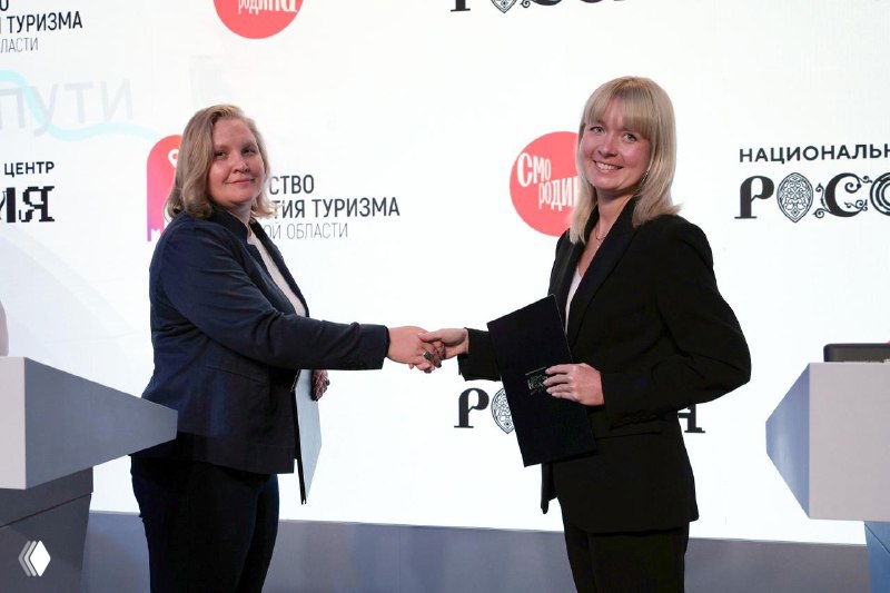 Соглашение Агентства туризма Тулы и «Смородина»