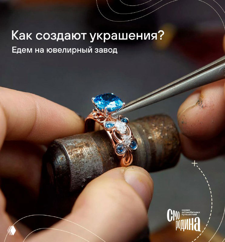 Тайная комната открыта!