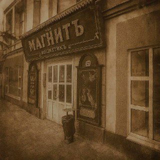 Какъ Рыбинскъ переписалъ правила рекламы