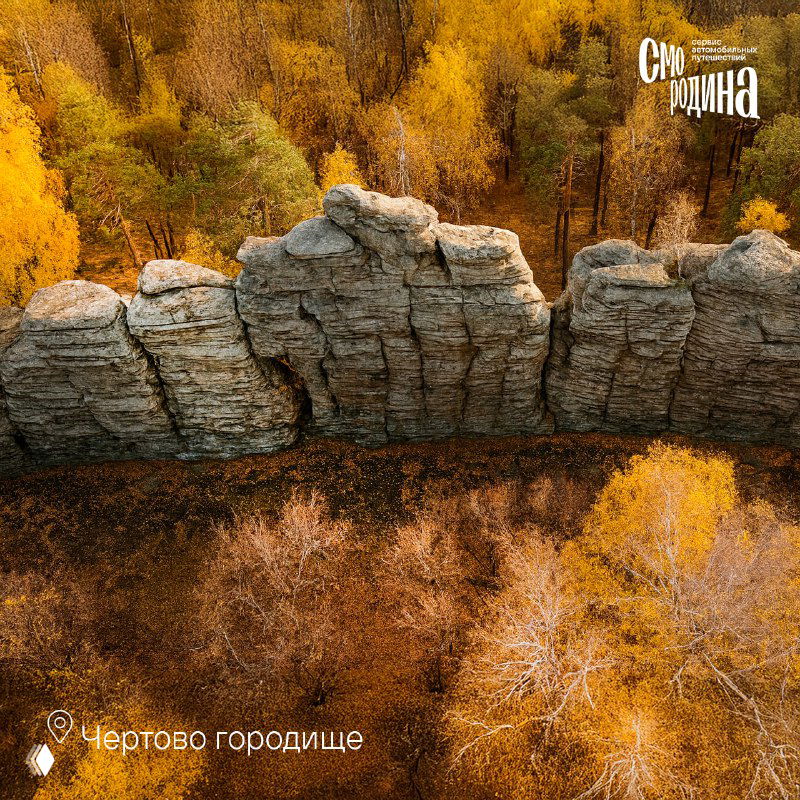 Живописные остроги, пещеры и марсианские виды Урала