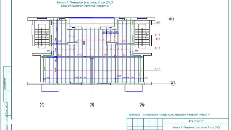 Проект 1934 года как основа реконструкции
