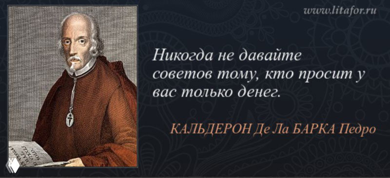Эти косяки допускают вообще все новоявленные лиды