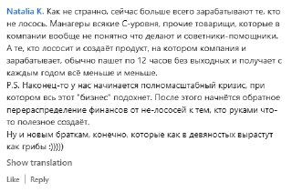 Почему технарем быть невыгодно?