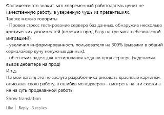 Божественного вмешательства в вашу карьеру сегодня не будет