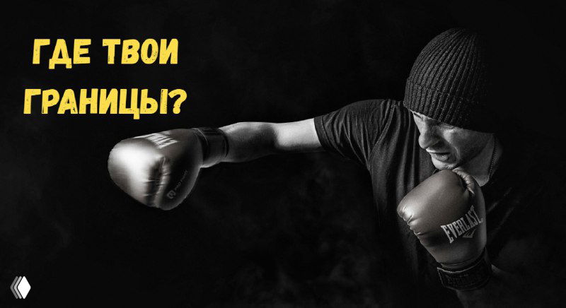 На собеседовании проверяют не ответы, а границы