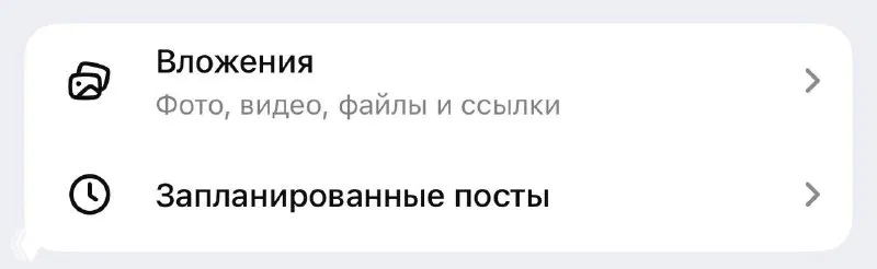 Отложки в MAX - свершилось!