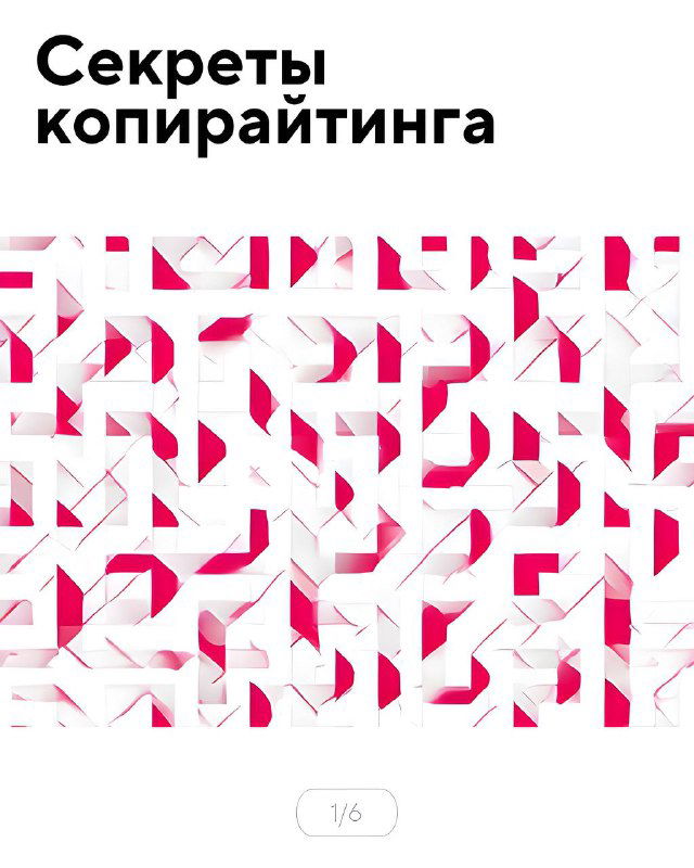 Пишем о недвижимости — как?