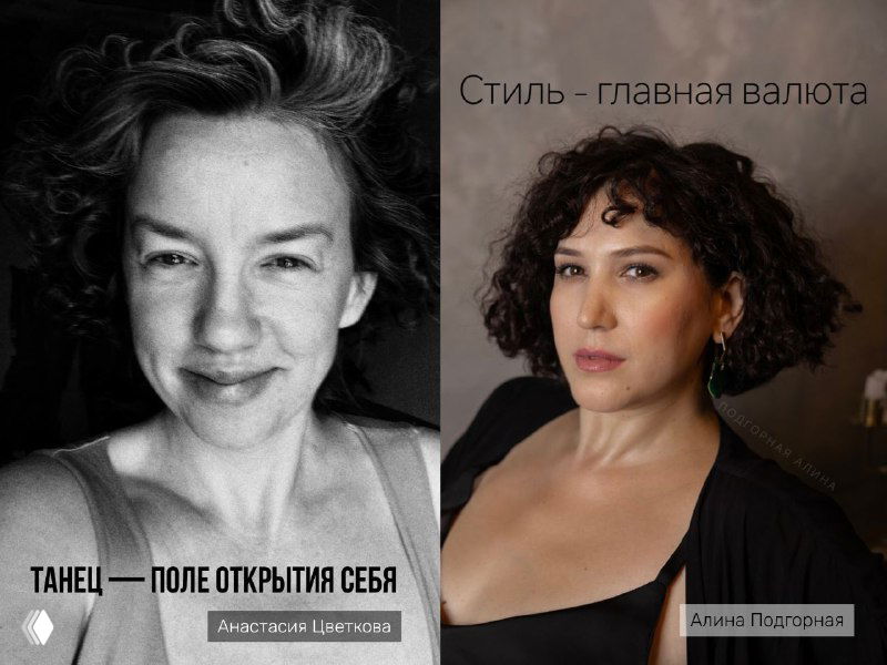 Первое впечатление: Сила и Правда