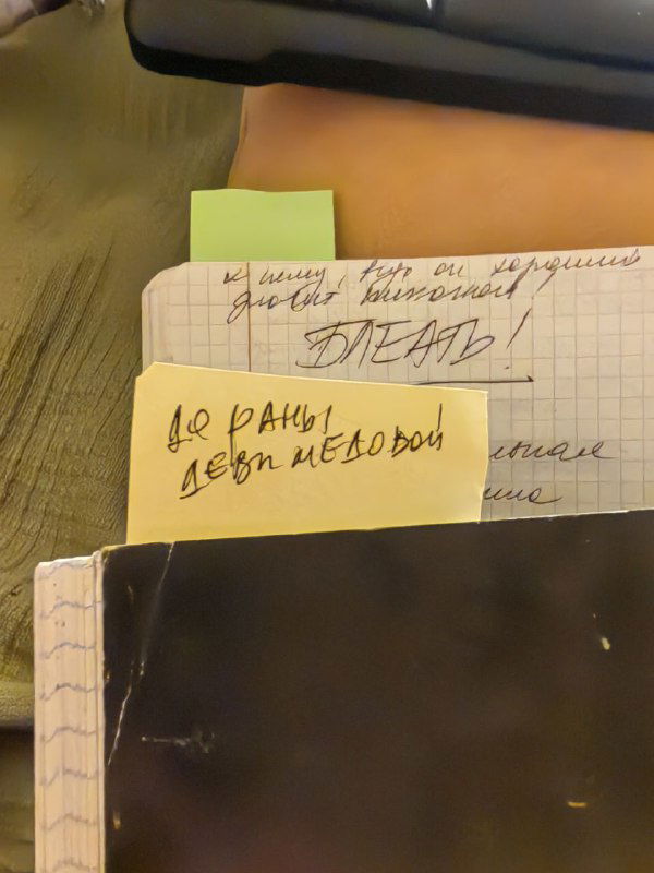 Гнев животворящий