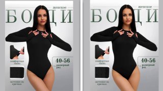 Обложка рекламного креатива с моделью в чёрном боди на журнальной странице — пример оживлённой карточки для увеличения CTR и подписок.