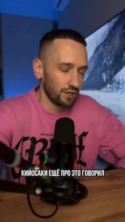 Кадр студии: человек в розовой толстовке говорит в микрофон в студии, на фоне экран с горным пейзажем; визуал к посту о партнёрском бизнесе UDS.