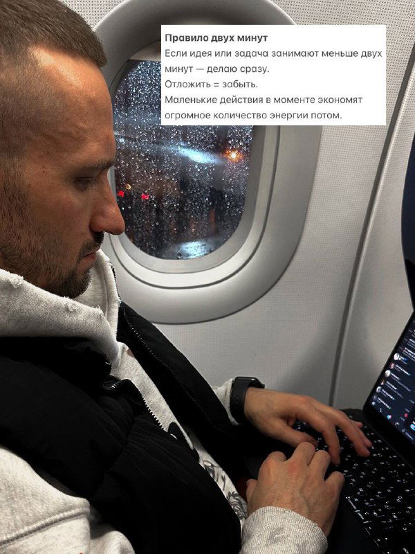 5 привычек, которые реально работают