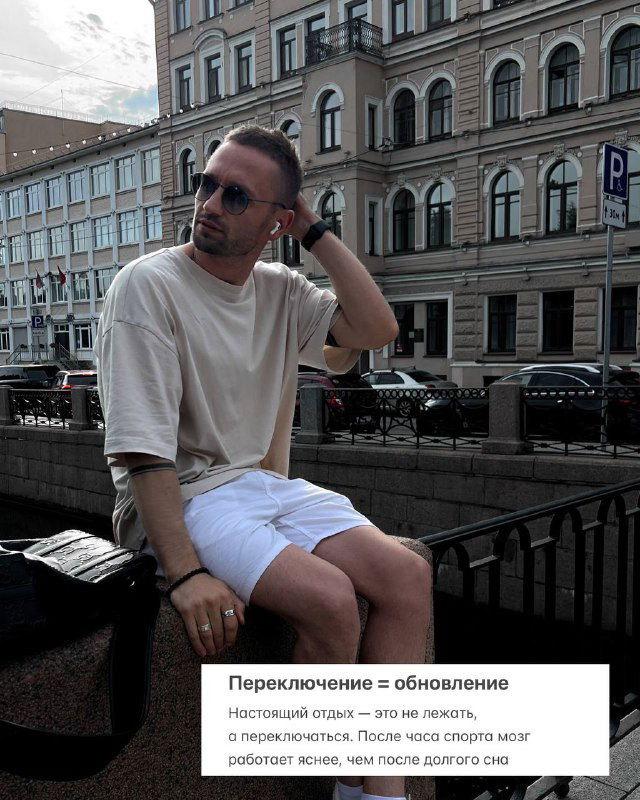 Зачем вам хобби?