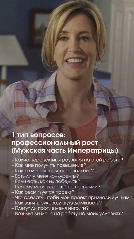 Проблемы типажа Линетт у таролога