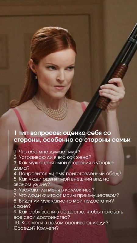 Проблемы типажа Бри у таролога в картинках