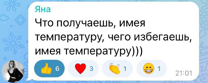 Вопросы к Таро для анализа психосоматики