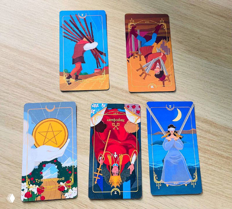 Зачем коллеги работают с перевёрнутыми картами