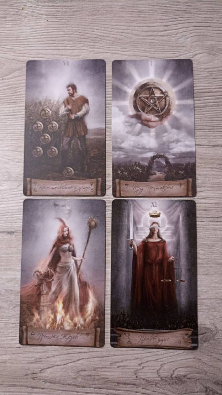 Два расклада на самозванца