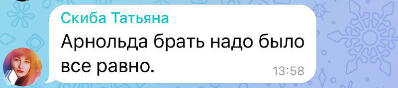 В чем её главная внутренняя проблема?