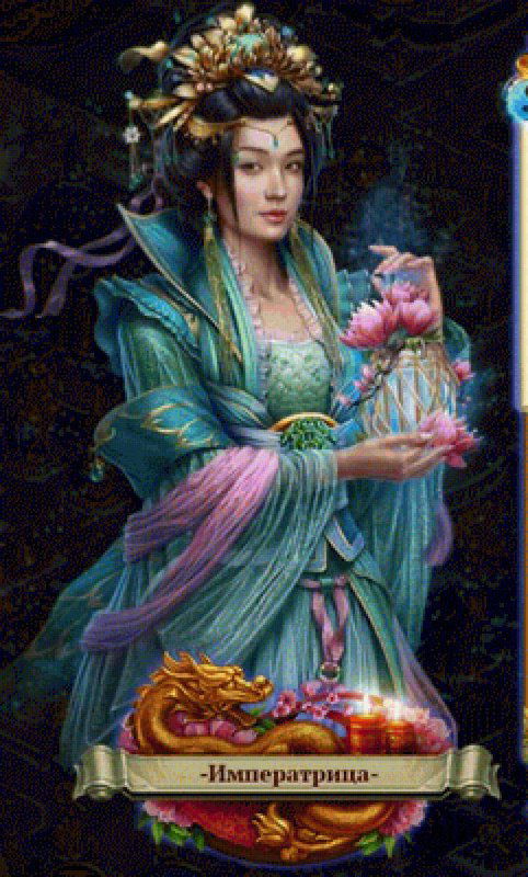Современная восточная интерпретация Императрицы: изящная женщина в роскошной одежде с цветами и символами плодовитости на декоративном фоне.