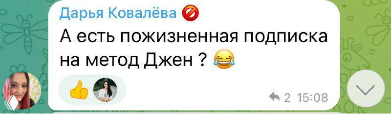 Господи как успеть воплотить все идеи за одну жизнь