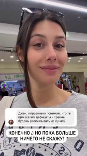 Кадр с улыбающейся авторкой и небольшим текстовым блоком внизу — завершающий слайд сторис с тёплым тоном анонса нового формата интенсива.