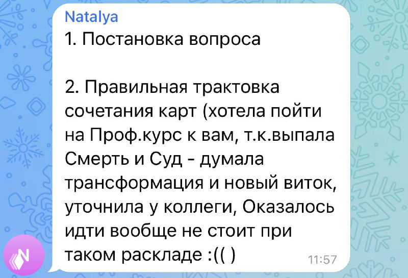 Как сочетать карты между собой: один лайфхак