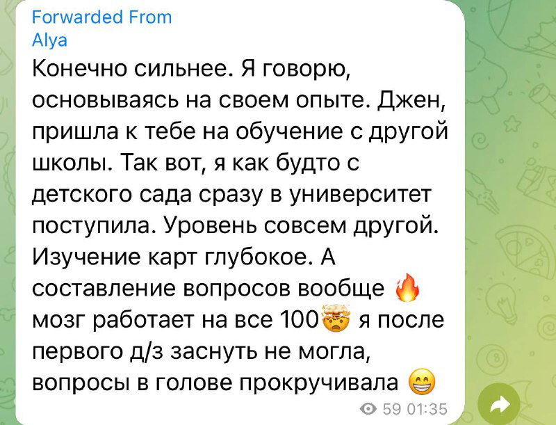 «Семь раз отмерь — один отрежь». Правило схемы расклада