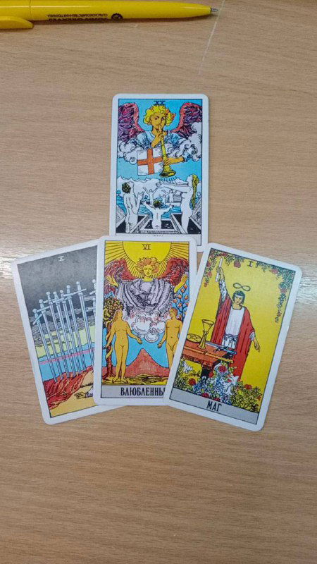 Кто этот человек — Суд