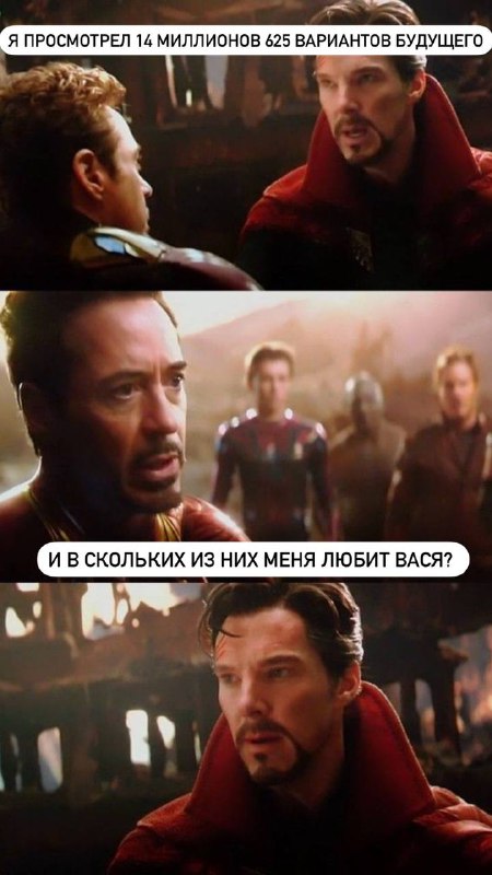 После дождичка в четверг.