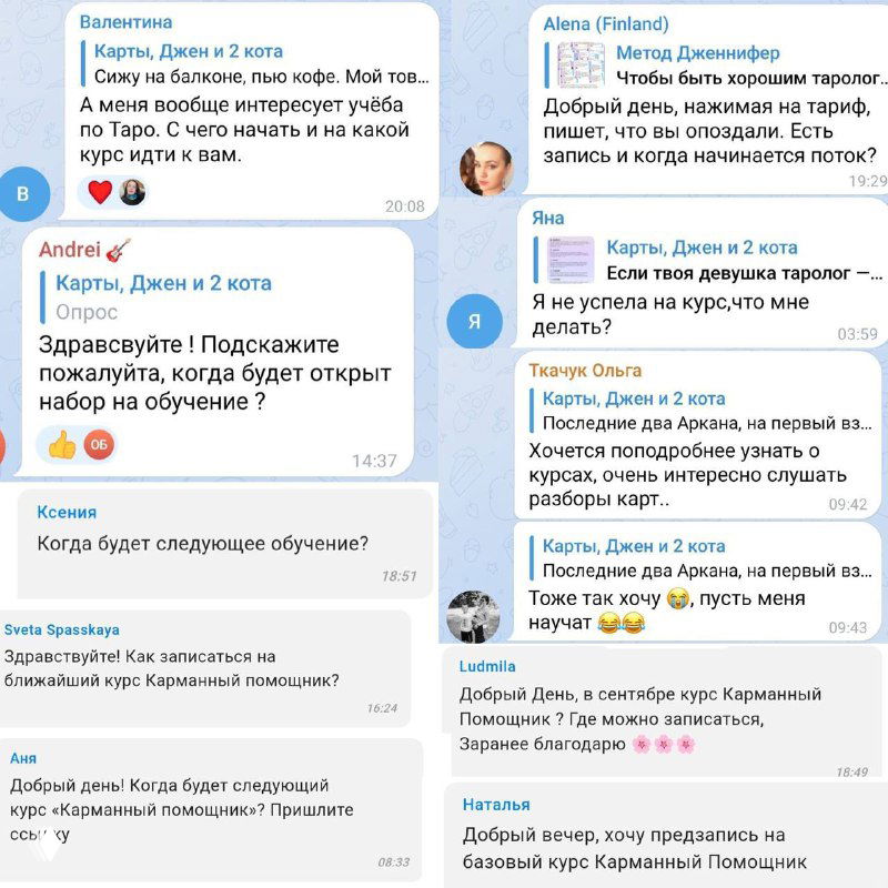 Карманный помощник запускается через…