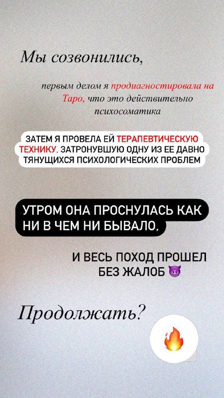 Сапожник без сапог