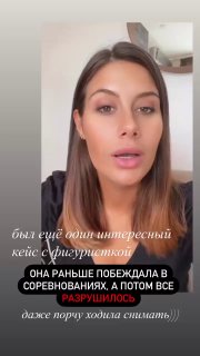 Вертикальный видеоскриншот автора в кадре, текстовые вставки о том, как клиентка изменила поведение после терапевтической работы и о наблюдаемых эффектах