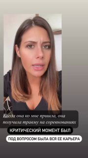 Видео-скриншот с выражением лица автора и текстовыми блоками про критический момент в кейсе, подробности терапии и эмоциональные выводы; сторис-стиль