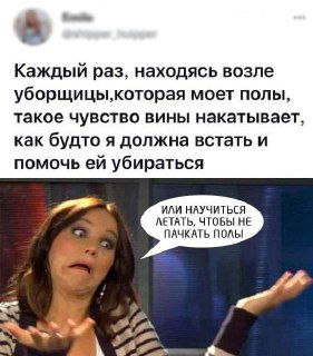 Луч Миссии — Жрец