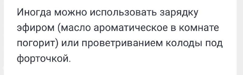 Миф №1. Колода должна быть заряжена!