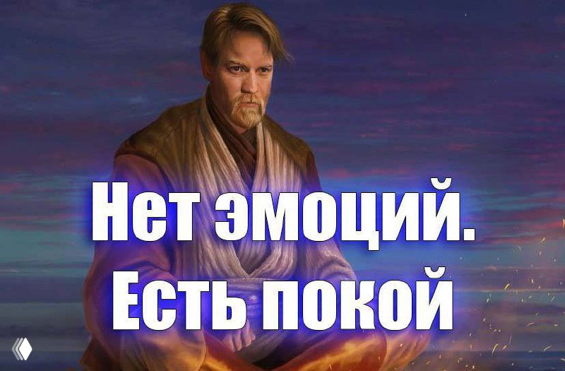 Луч Миссии — Жрица 🧝🏻‍♀️