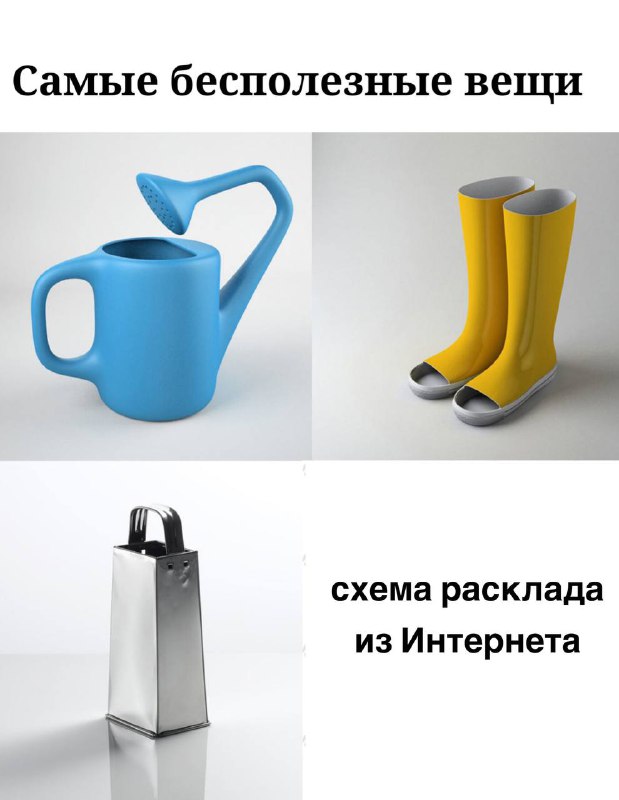 Обсудим расклады?