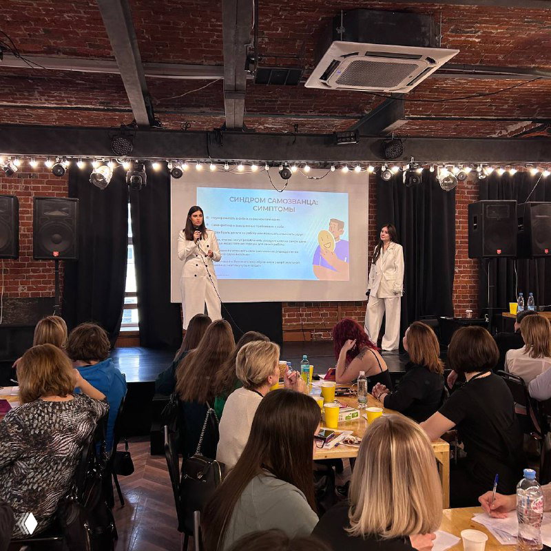 Симптомы того, что у вас завёлся самозванец