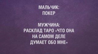 Про МЧД: почему не понимают карты в раскладе